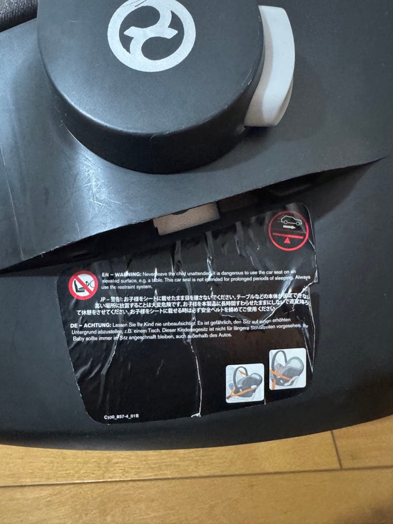 cybex atonQ plusサイベックス エイトンQプラス