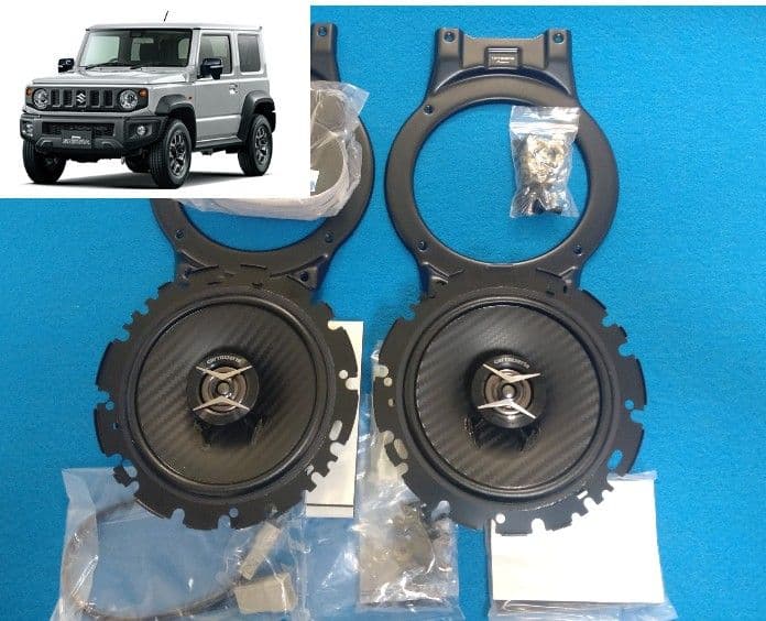 ⑨【ご要望】スズキ 現ジムニー・シエラ 社外F/R　4スピーカー前後セット