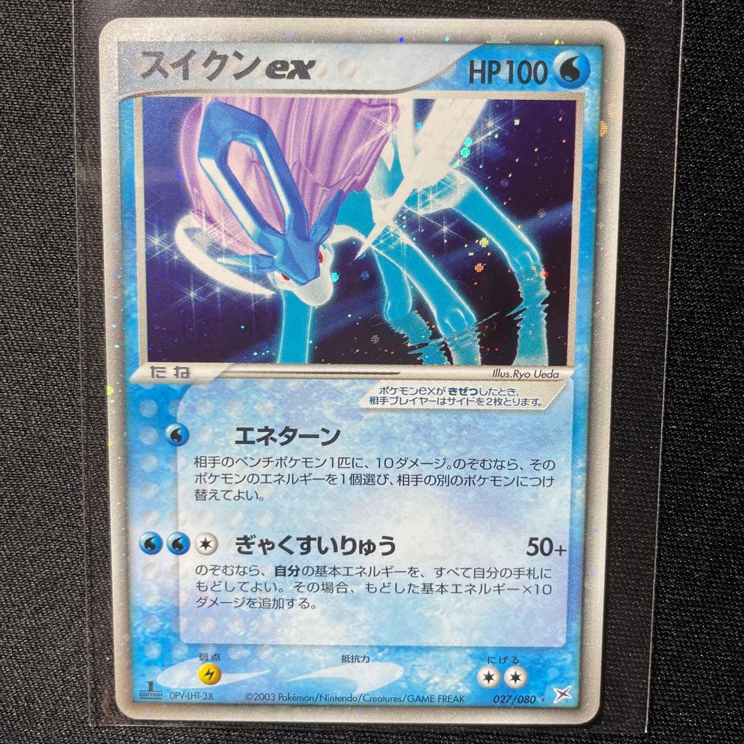 m*s様 スイクンex ☆ 強化拡張パックex1 マグマVSアクア ふたつの野望