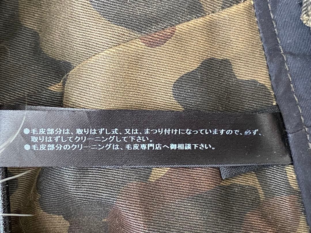 wjk 迷彩柄ファー付きモッズコート　日本製
