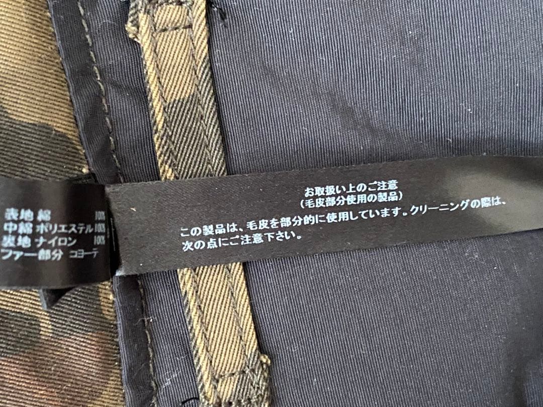 wjk 迷彩柄ファー付きモッズコート　日本製