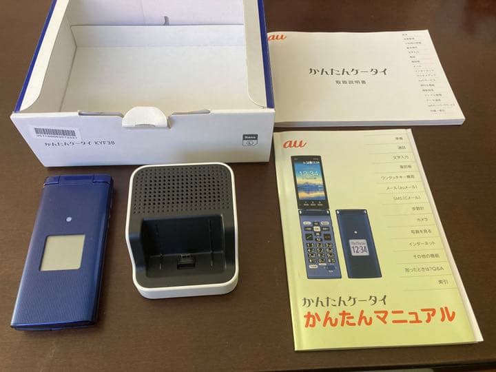 かんたんケータイ　KYF38