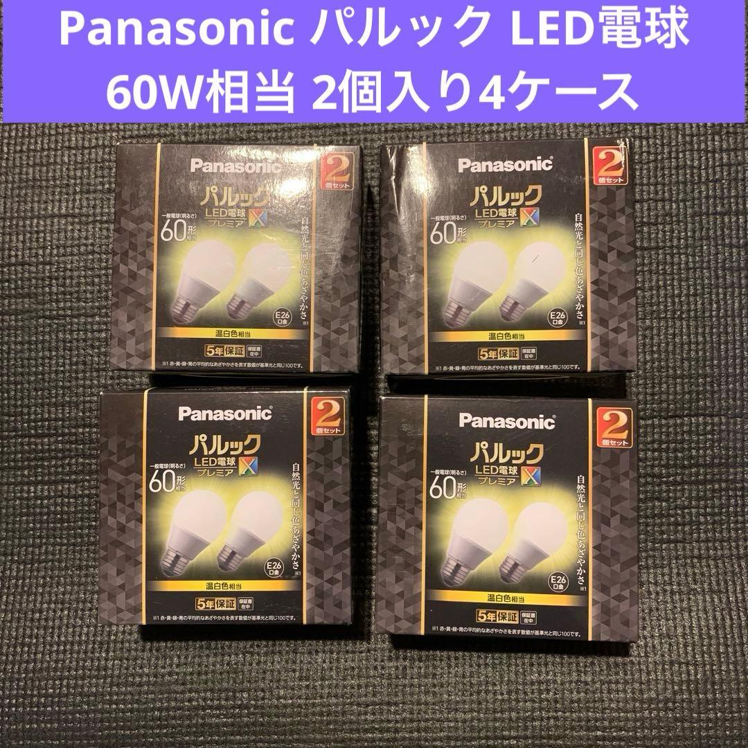 Panasonic パルック LED電球 60W相当 2個入り4ケース