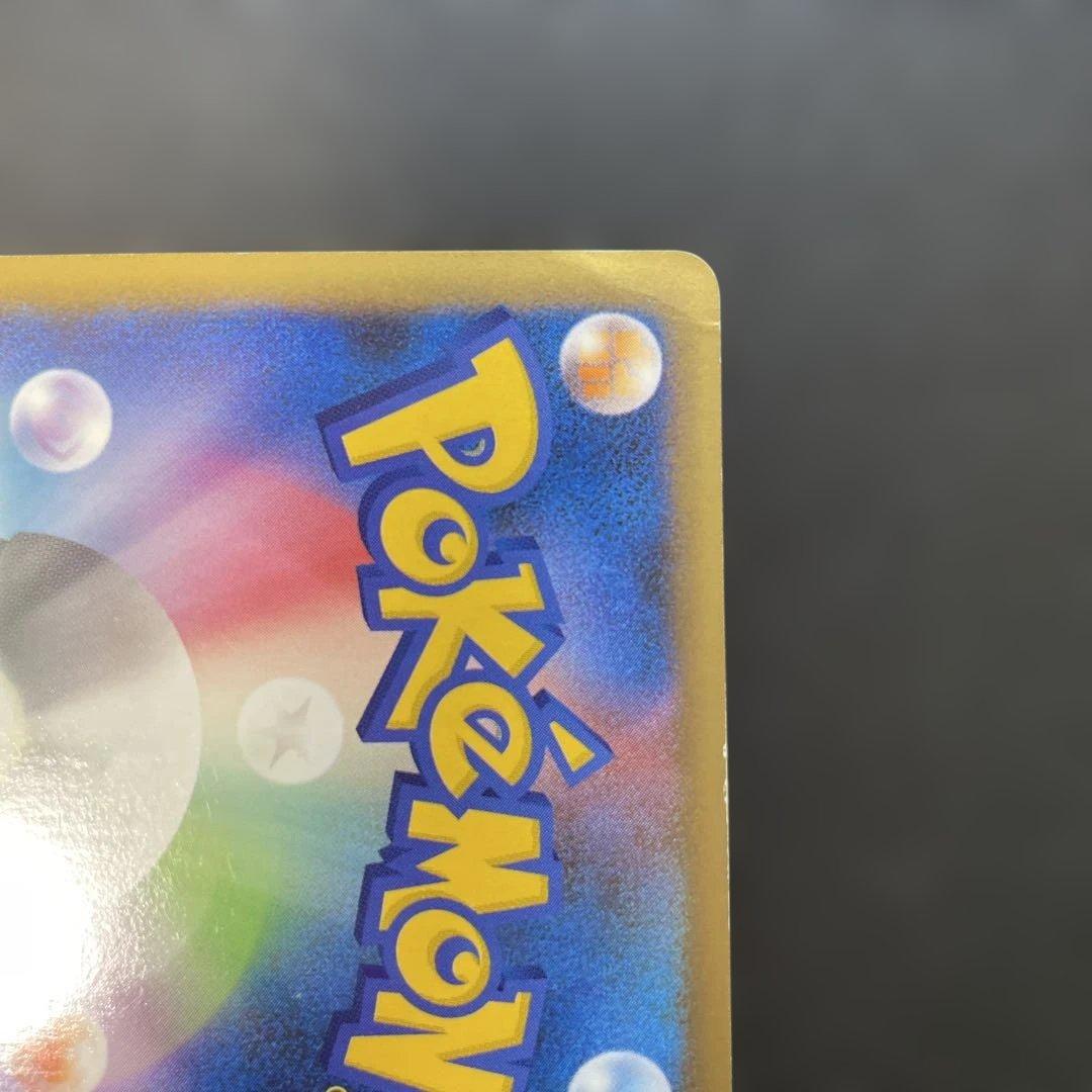 ポケモンカードLEGEND ライコウ＆スイクン L2 よみがえる伝説 t