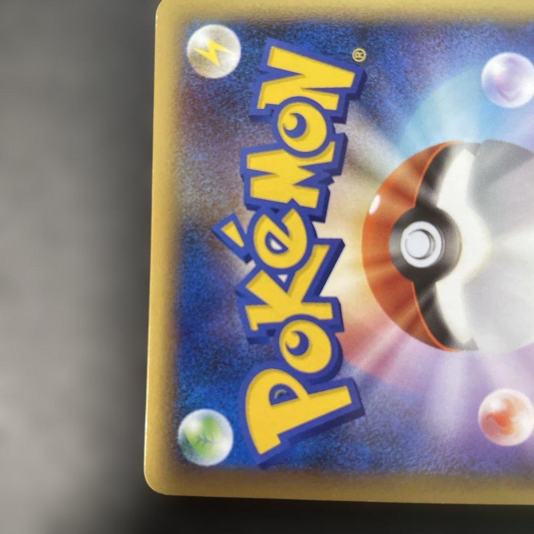 ポケモンカードLEGEND ライコウ＆スイクン L2 よみがえる伝説 t