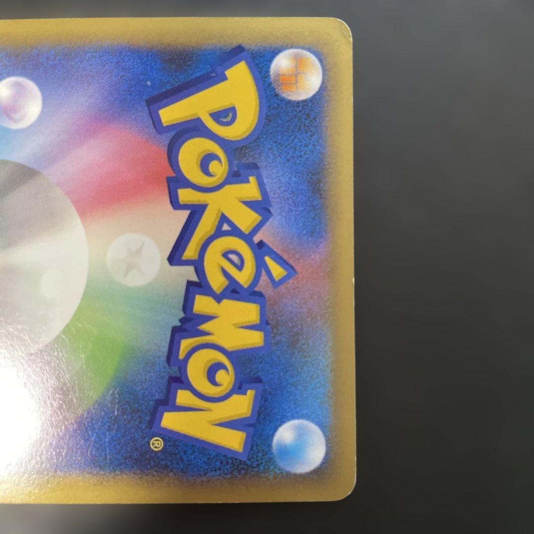 ポケモンカードLEGEND ライコウ＆スイクン L2 よみがえる伝説 t