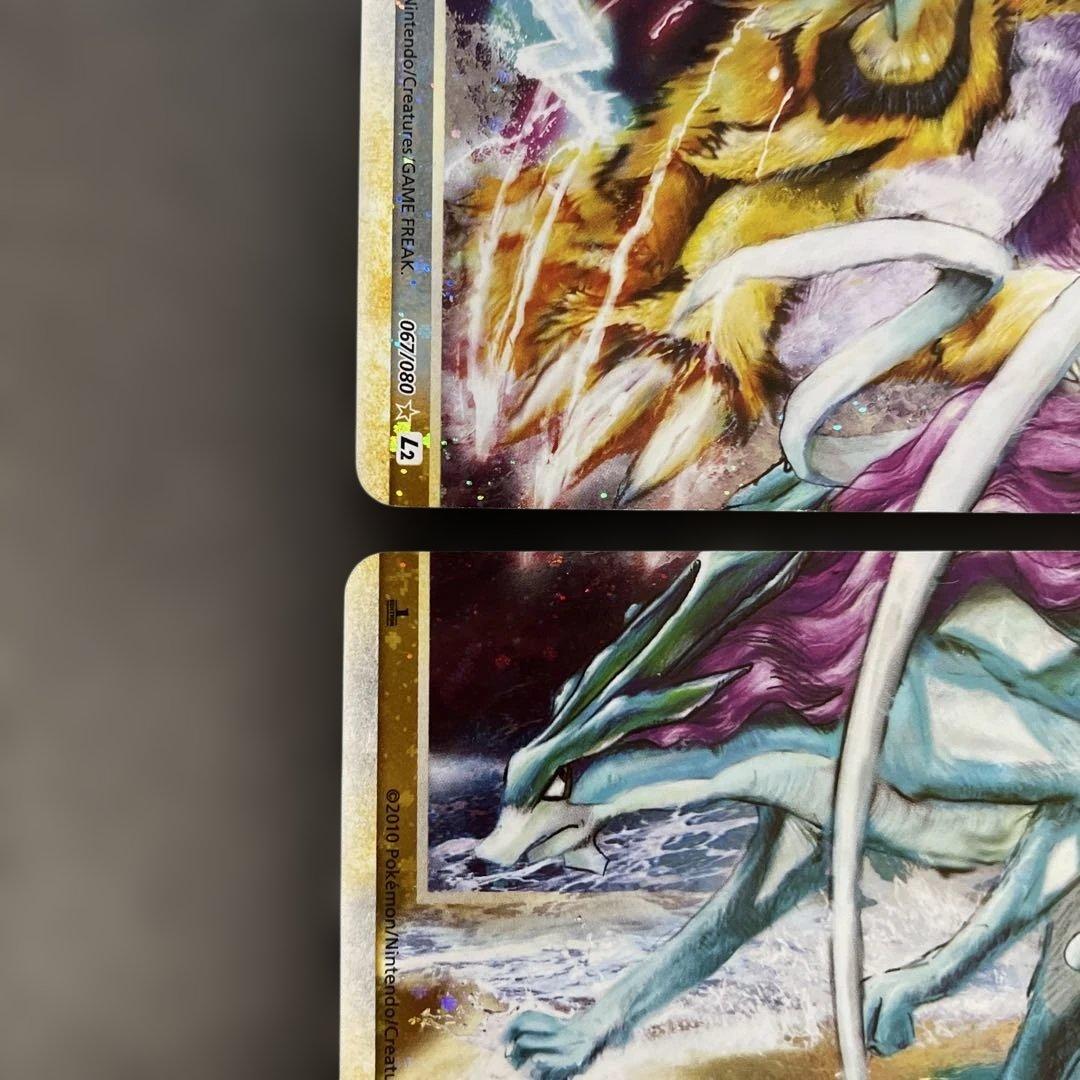 ポケモンカードLEGEND ライコウ＆スイクン L2 よみがえる伝説 t