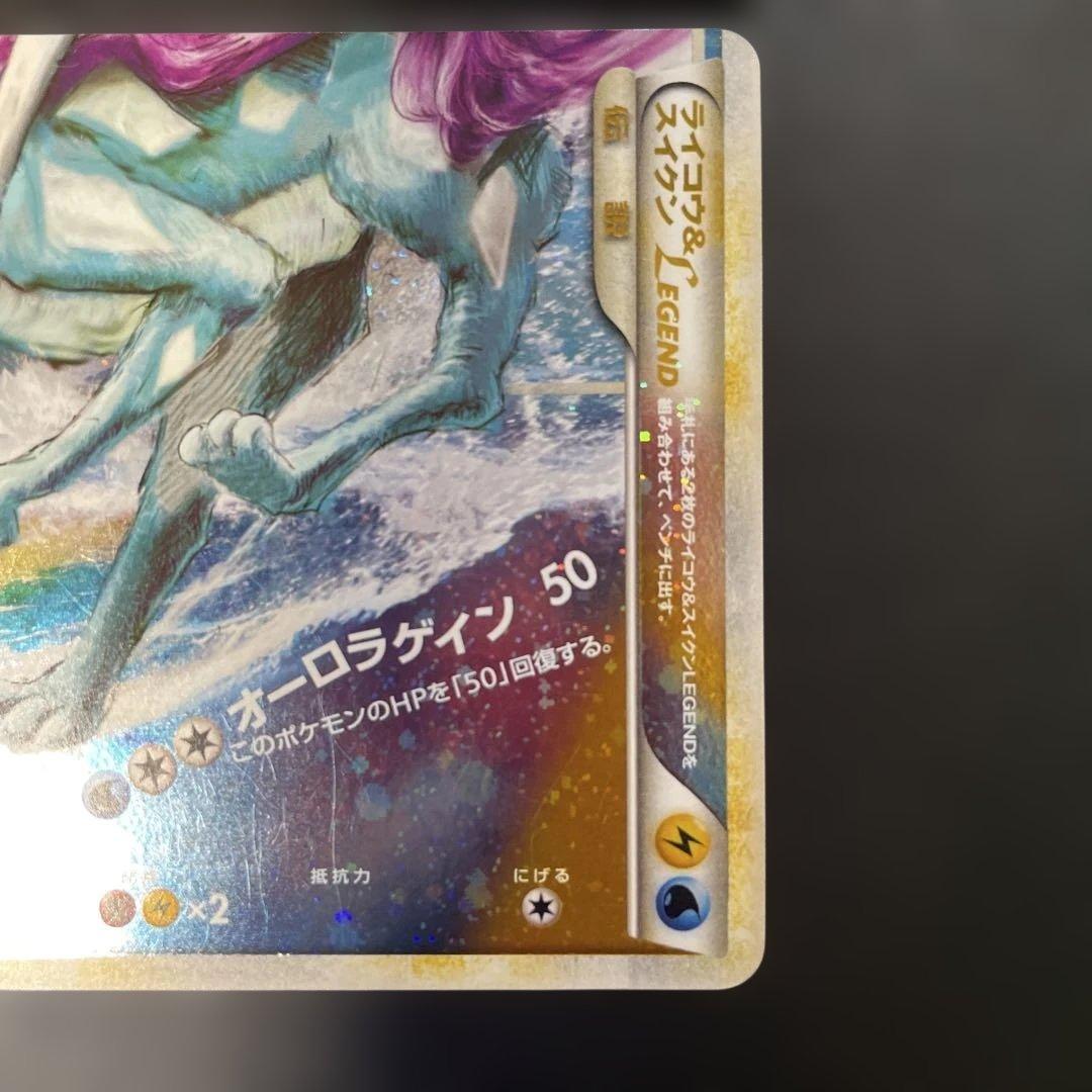 ポケモンカードLEGEND ライコウ＆スイクン L2 よみがえる伝説 t
