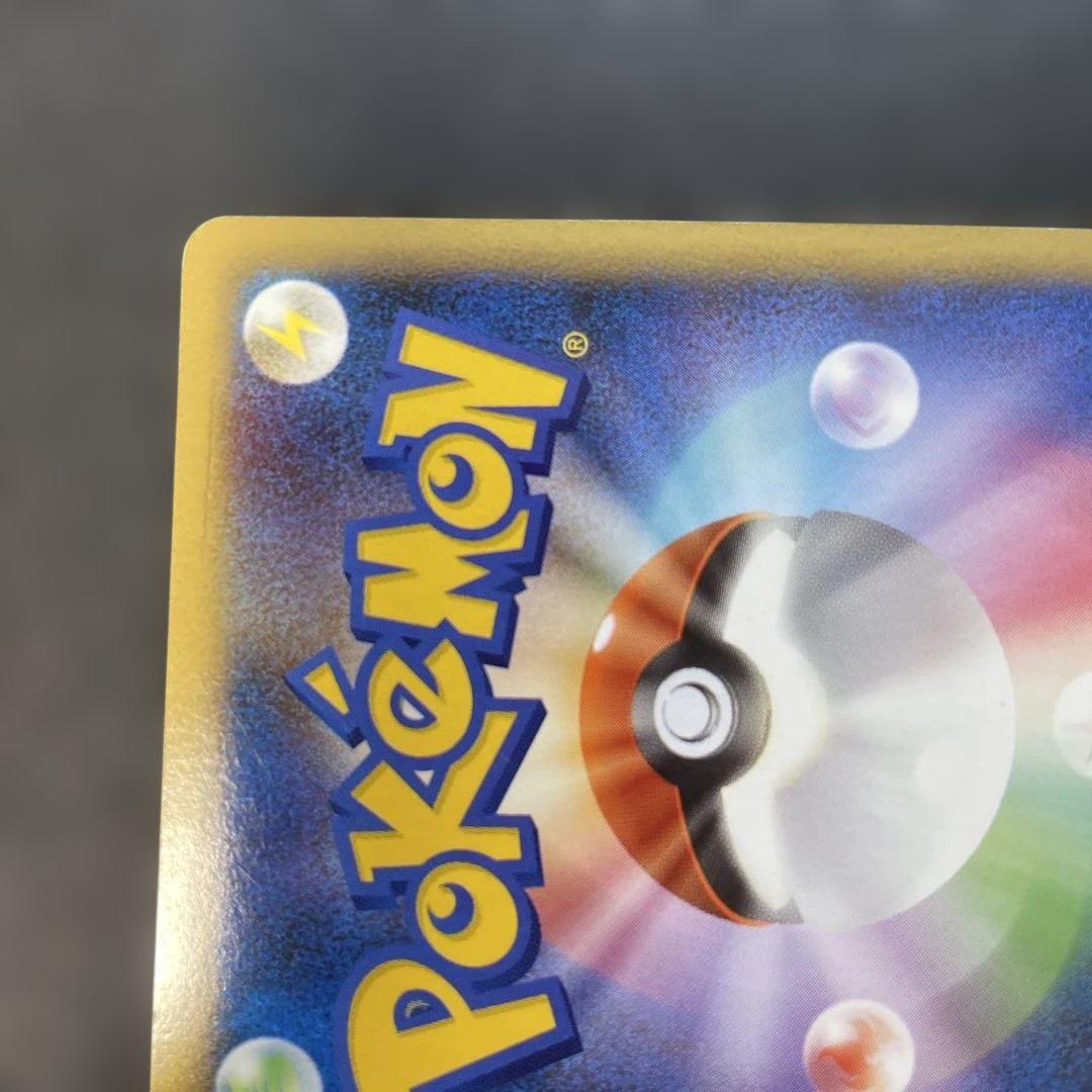 ポケモンカードLEGEND ライコウ＆スイクン L2 よみがえる伝説 t