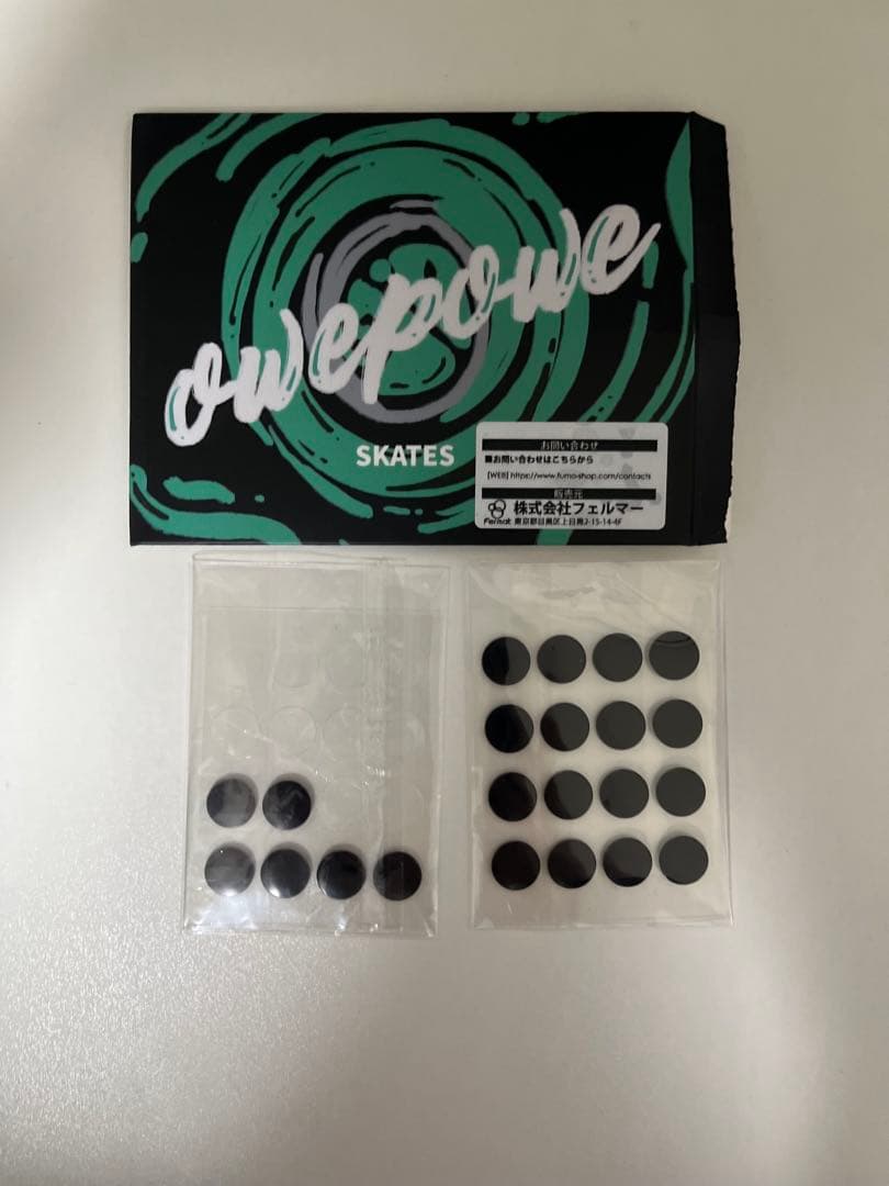 Waizowl OGM CLOUD XS ソールセット