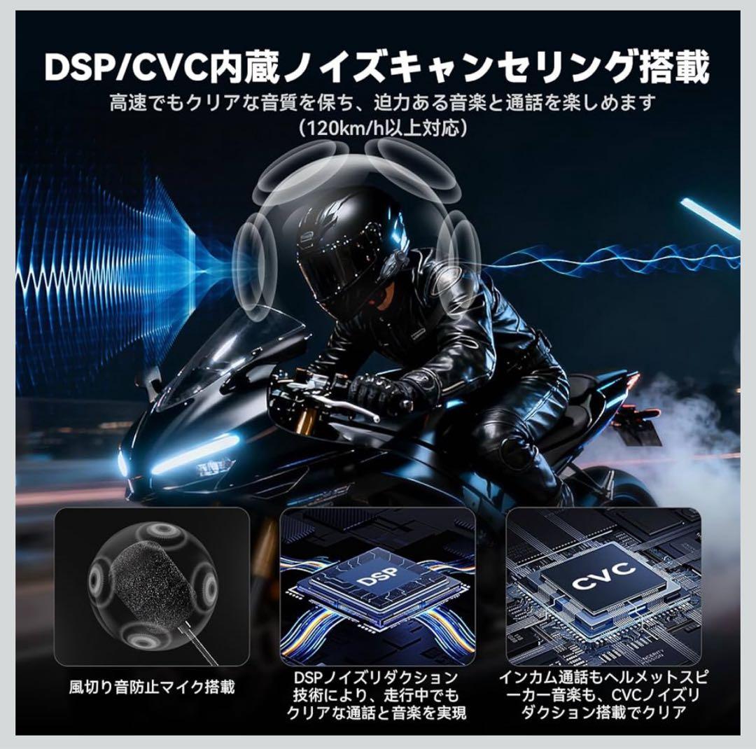 2個セット XGP バイク インカム X10 バイク用インカム