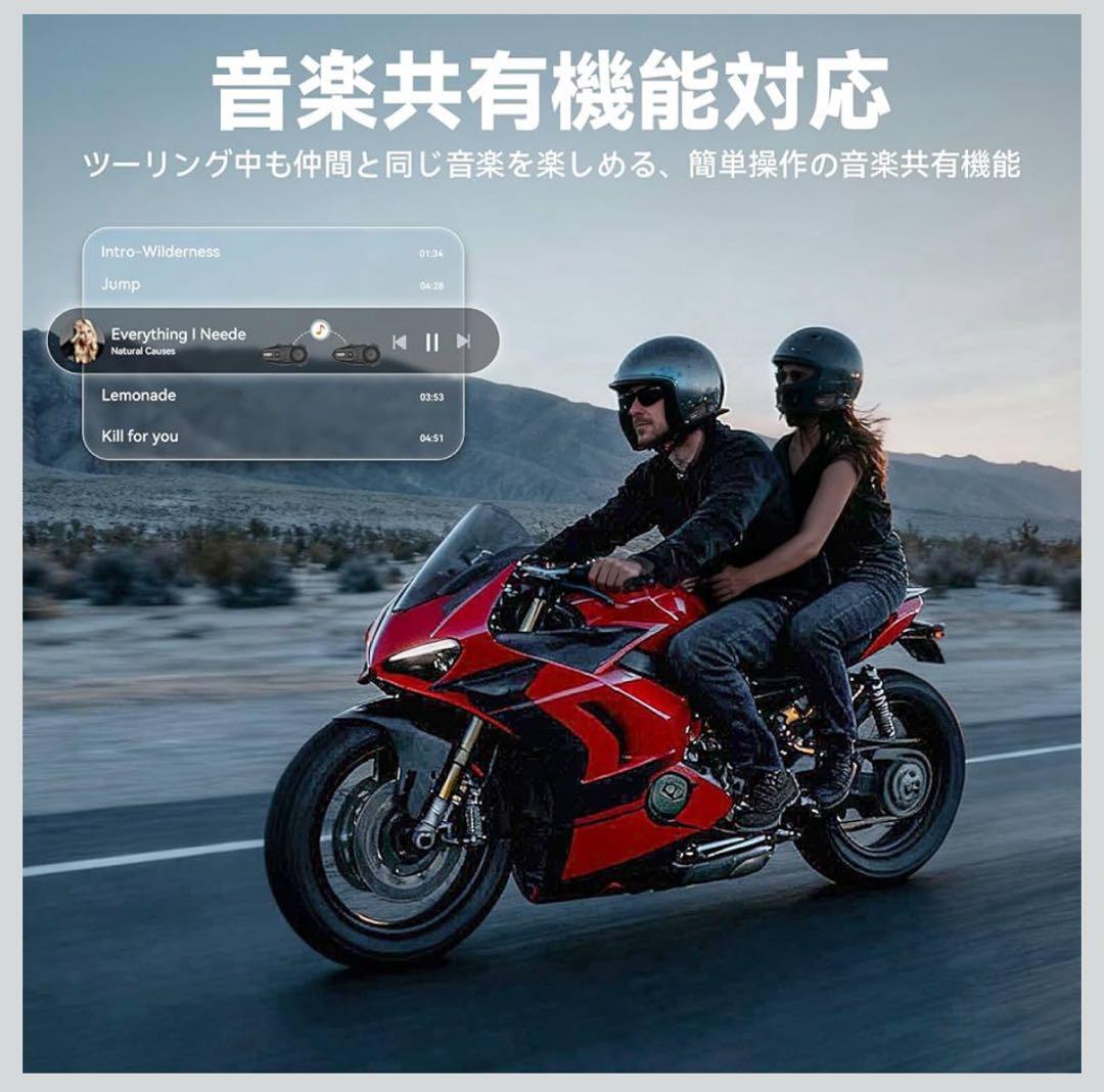 2個セット XGP バイク インカム X10 バイク用インカム