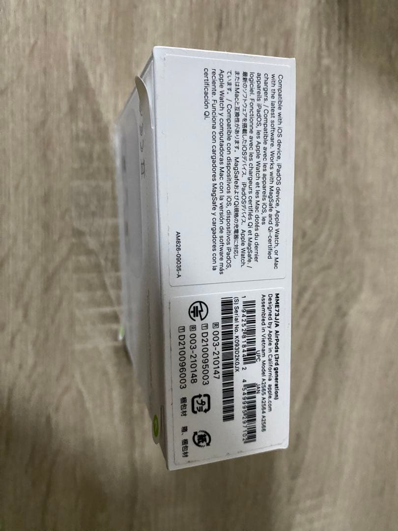 AirPods (第3世代) 本体　新品未開封