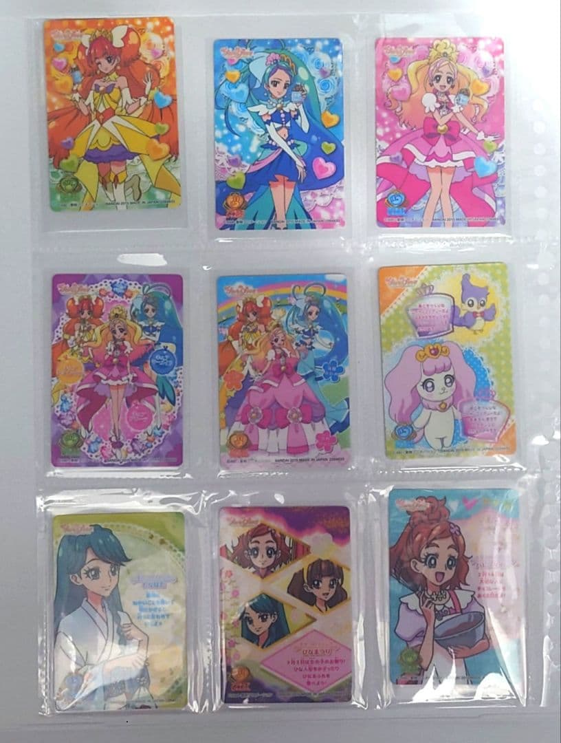 Go!プリンセスプリキュア プリティカードグミ