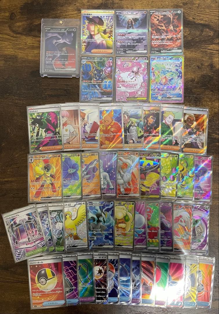 ポケモンカード　SAR SR まとめ売り