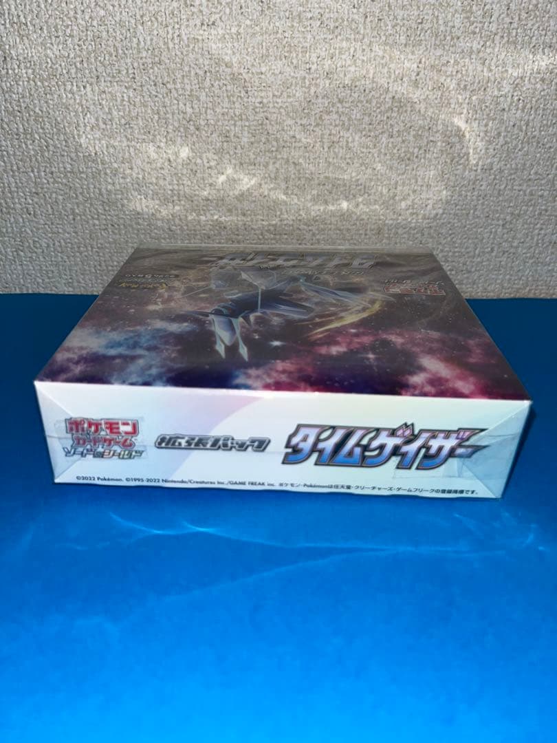 ポケモンカードゲーム タイムゲイザー 30パック入 1Box