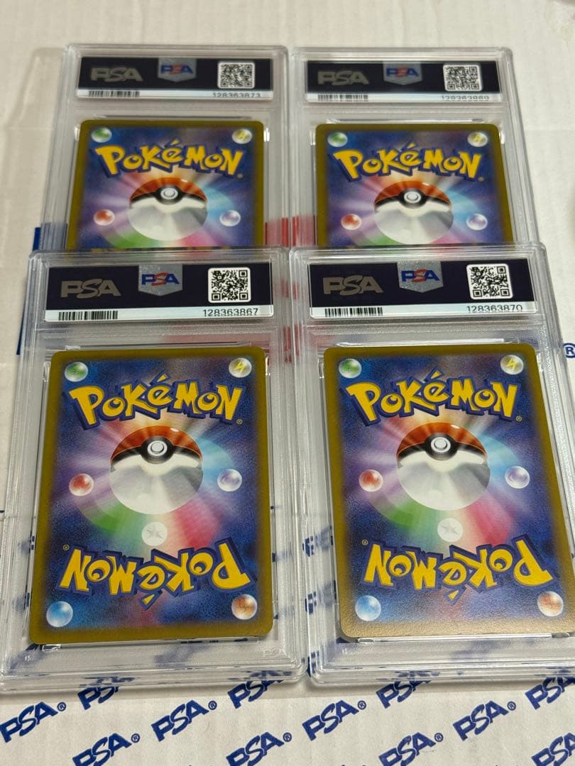 PSA8.9 ピカチュウ　プロモ　272/S-P 4枚セット　ポケモンカード