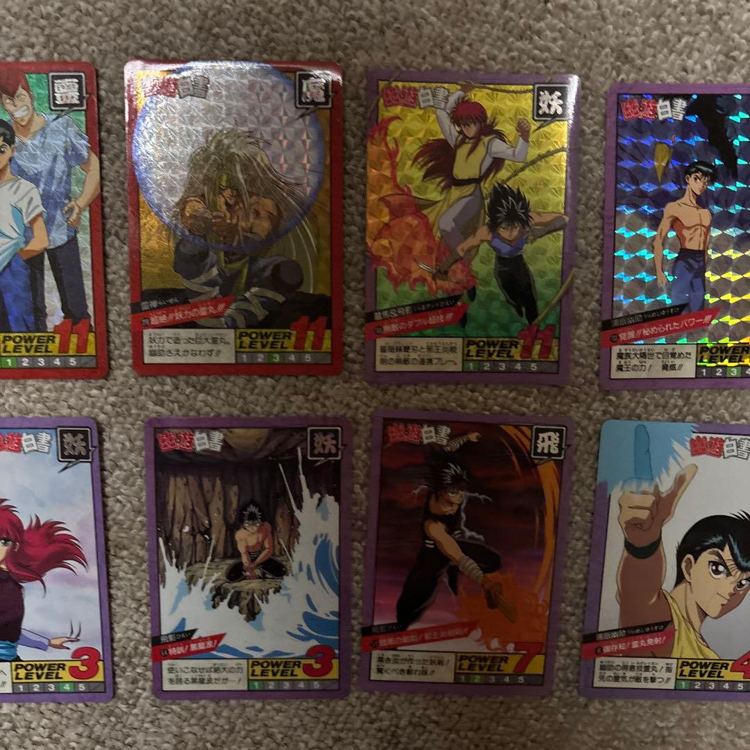 幽遊白書 カードダス 8枚セット