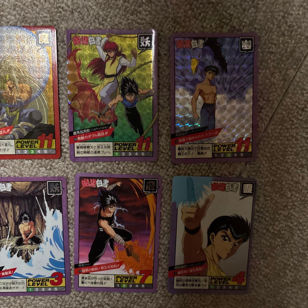 幽遊白書 カードダス 8枚セット