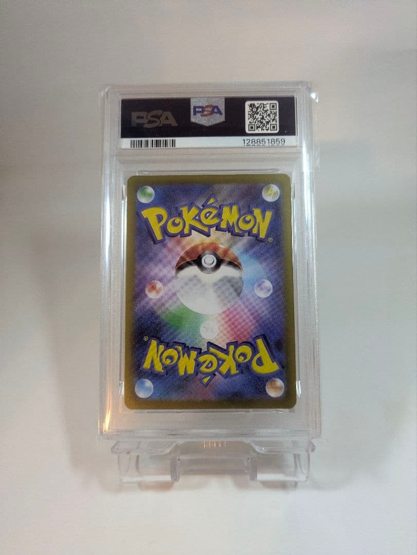 【PSA10】 ミュウツー AR ポケモンカード151 SV2a 183/165