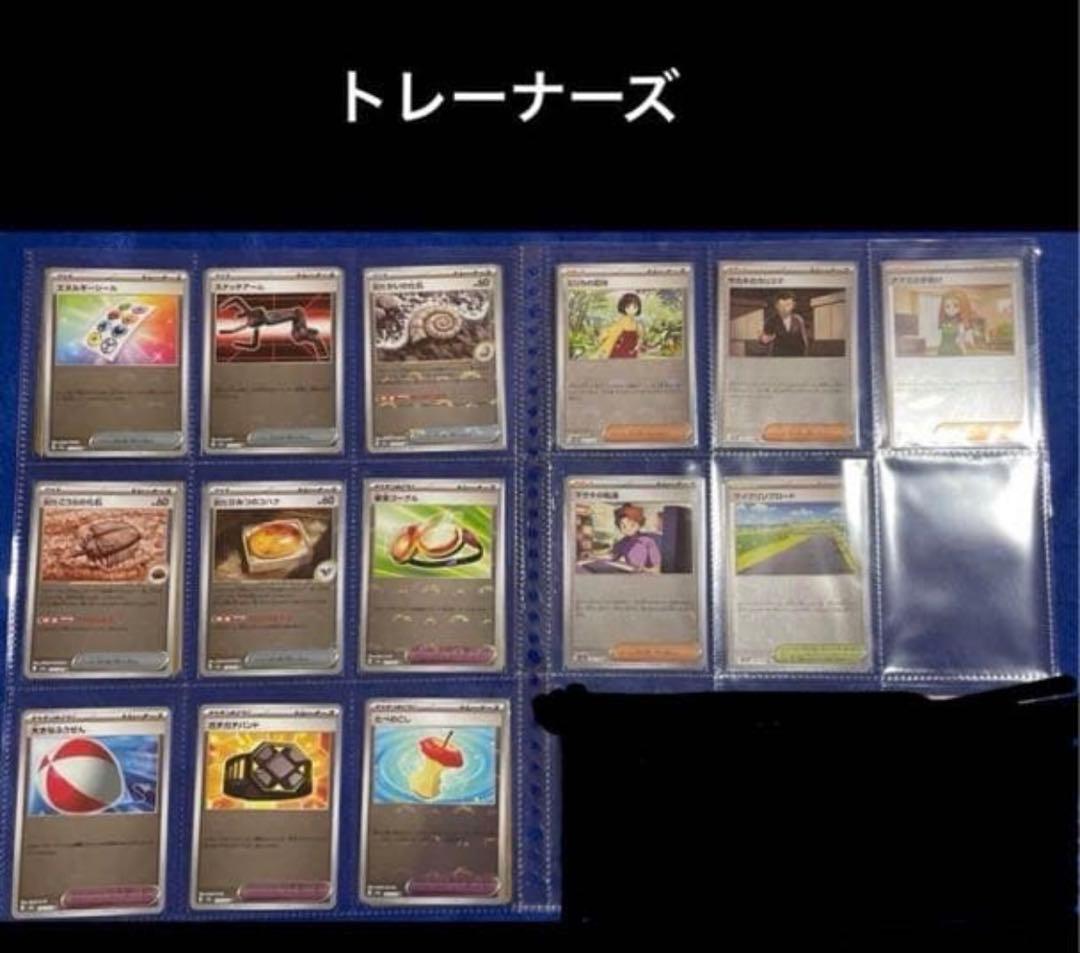 ポケモンカード　151 モンスターボールミラー　フルコンプ　エラーなし