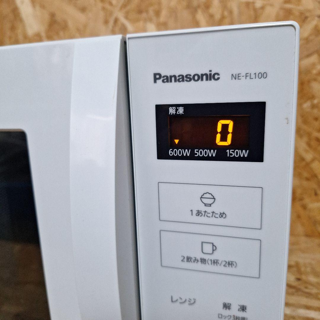 ☆2021年製 Panasonic NE-FL100 電子レンジ