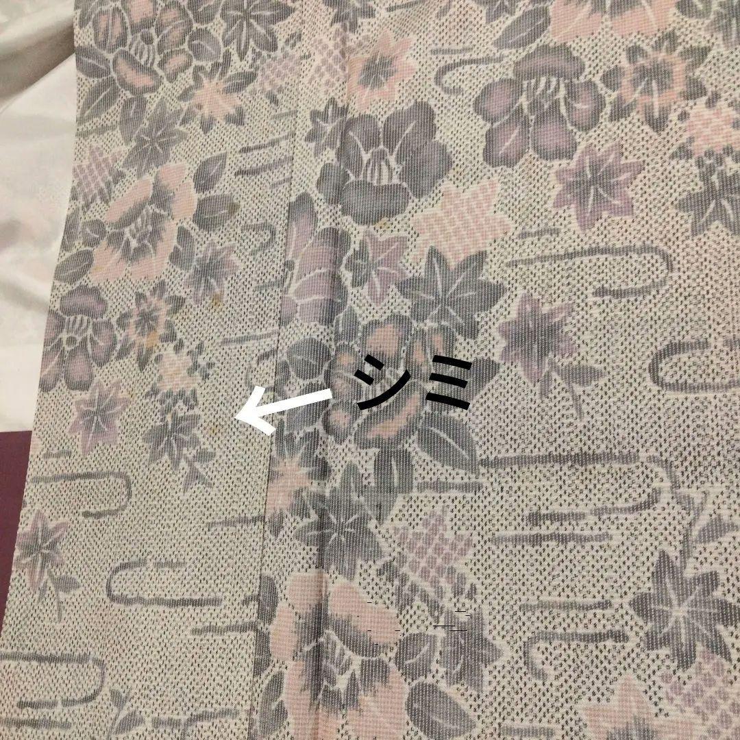 えりん　二部式長襦袢＋着物＋京袋帯＋帯揚げ、帯締め