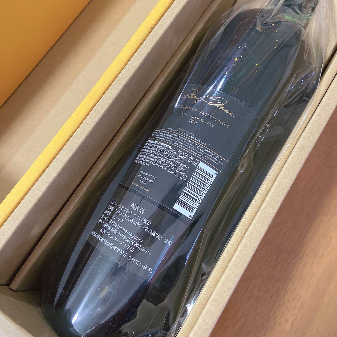 マリリンワイン(赤) カベルネ・ソーヴィニヨン 2021