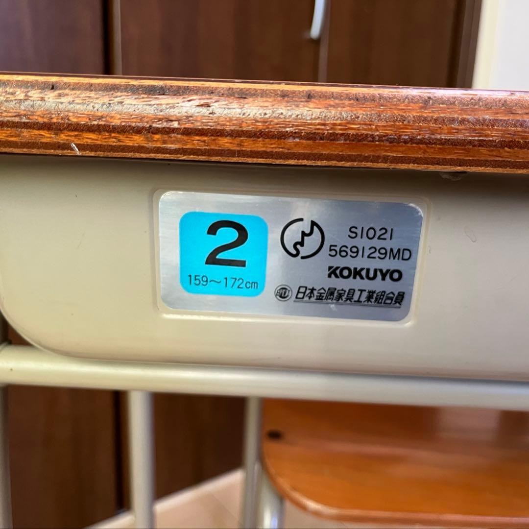 コクヨ 学習机 椅子 セット 大人用 学校机 塾 勉強机 レトロ　カフェでもグー