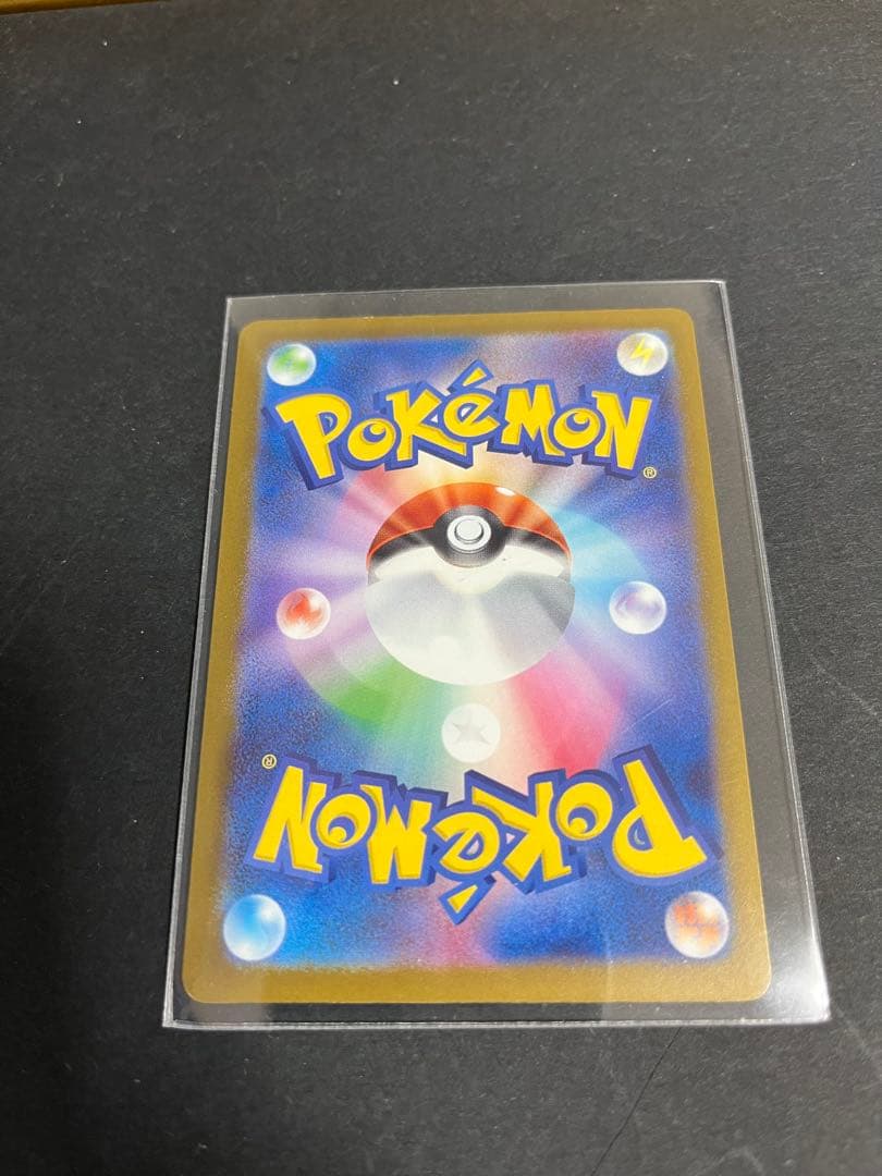 メガカイリューex SAR MEGAドリーム ポケモンカードゲーム