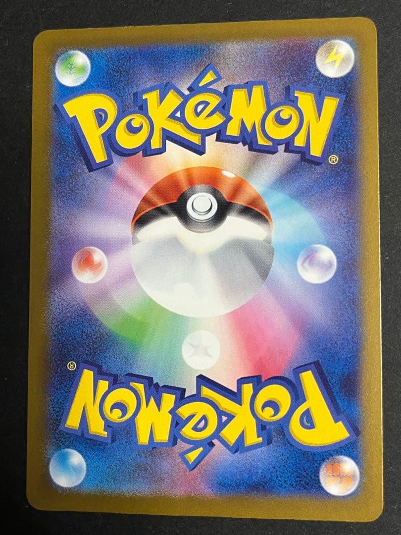 メガカイリューex SAR MEGAドリーム ポケモンカードゲーム