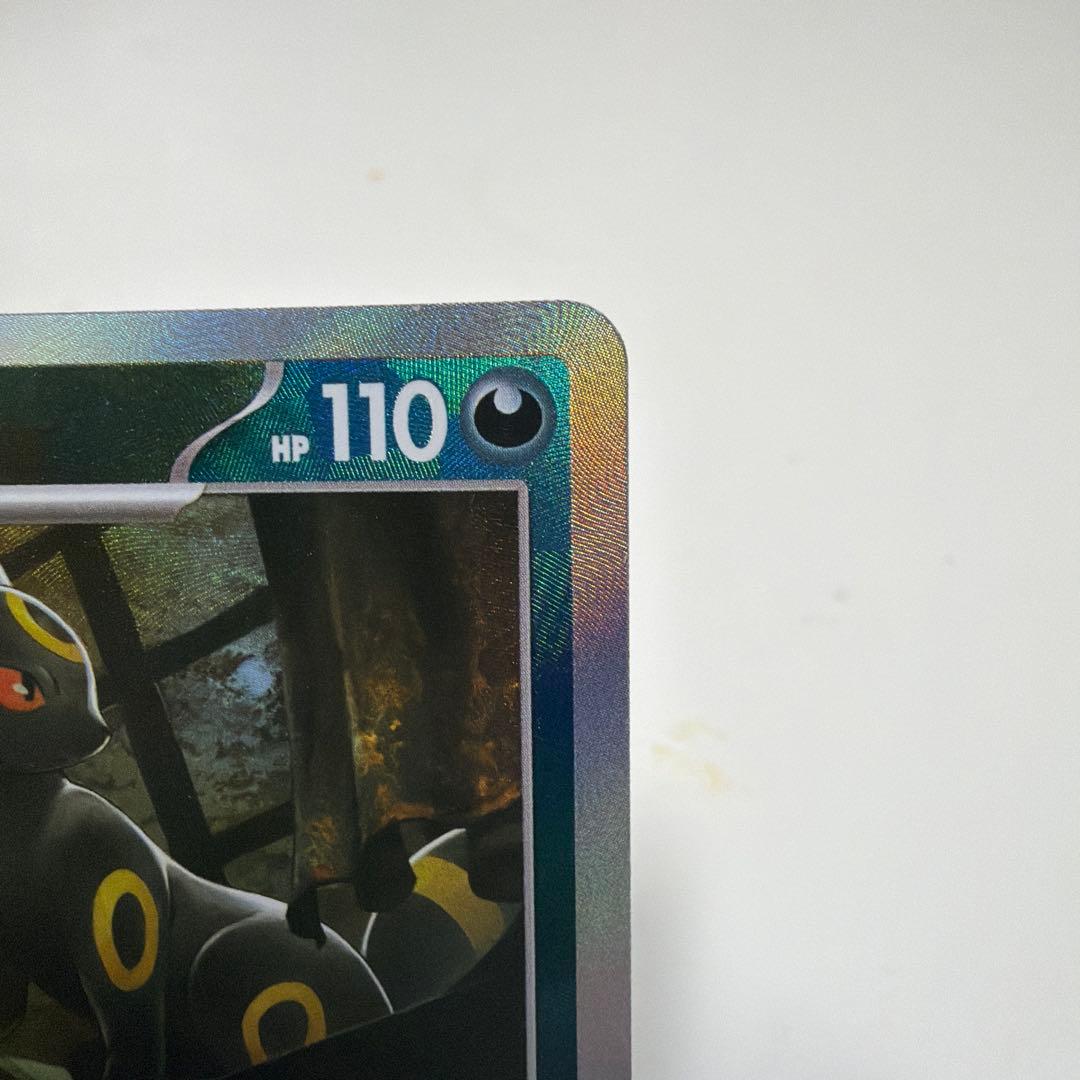 ブラッキー 092/187 マスターボールミラー