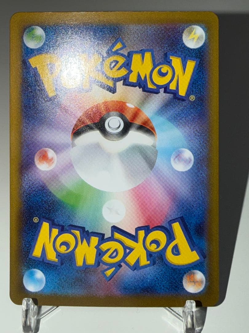 ブラッキー 092/187 マスターボールミラー