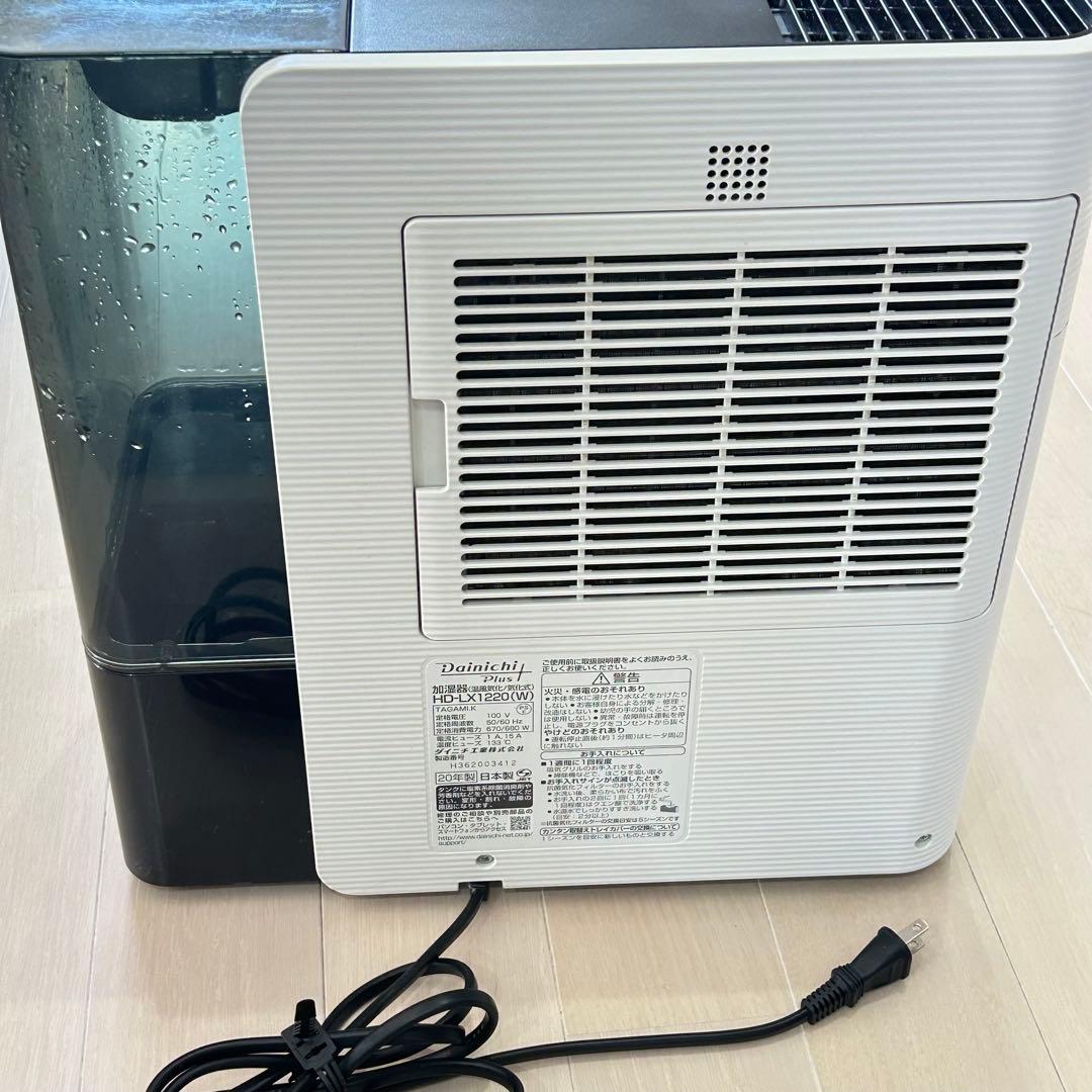 Dainichi Plus HD-LX1220(W) WHITE ダイニチ