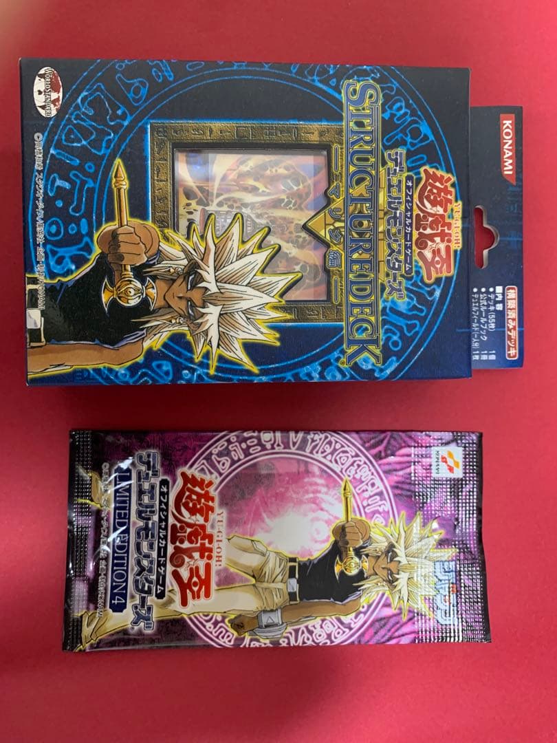 遊戯王　ストラクチャーデッキ　マリク編　リミテッドエディション4