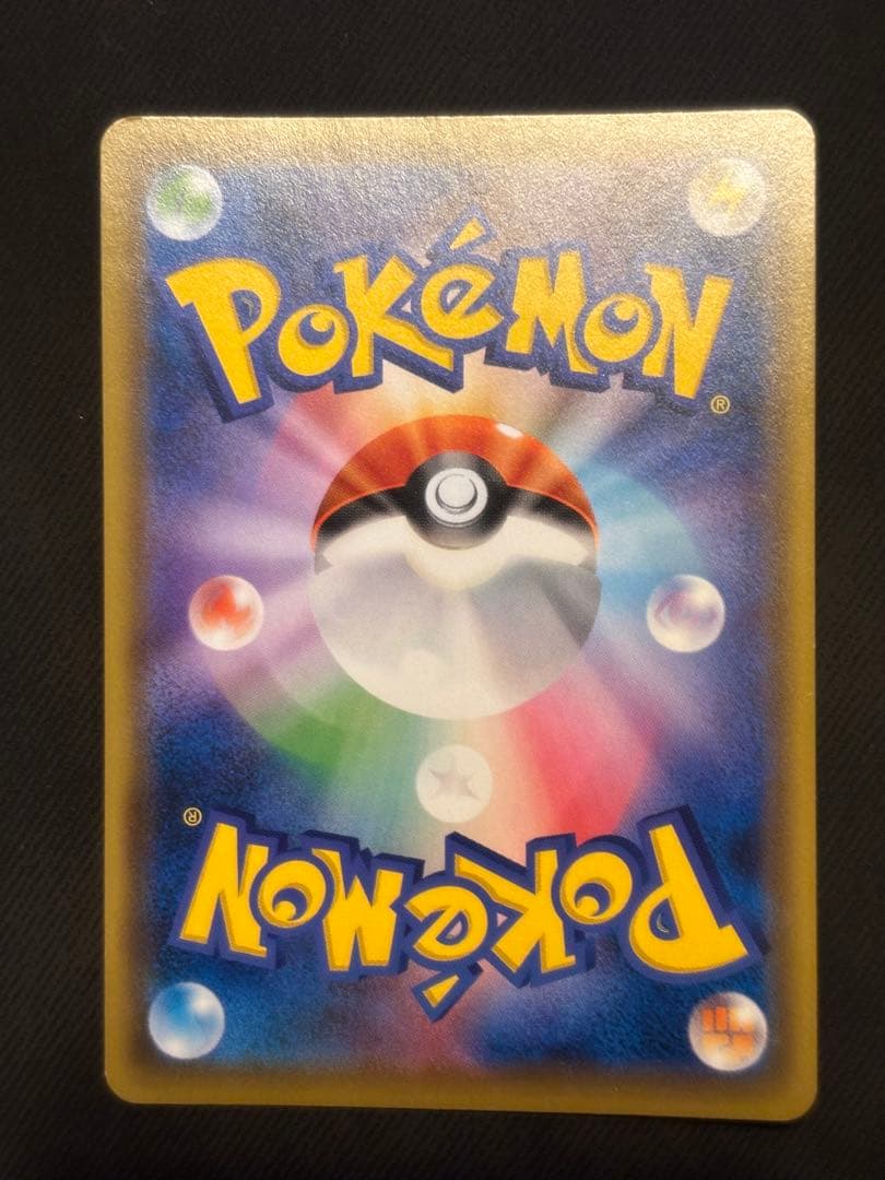 トゲピー＆ピィ＆ププリンGX SR (SA) タッグオールスターズ