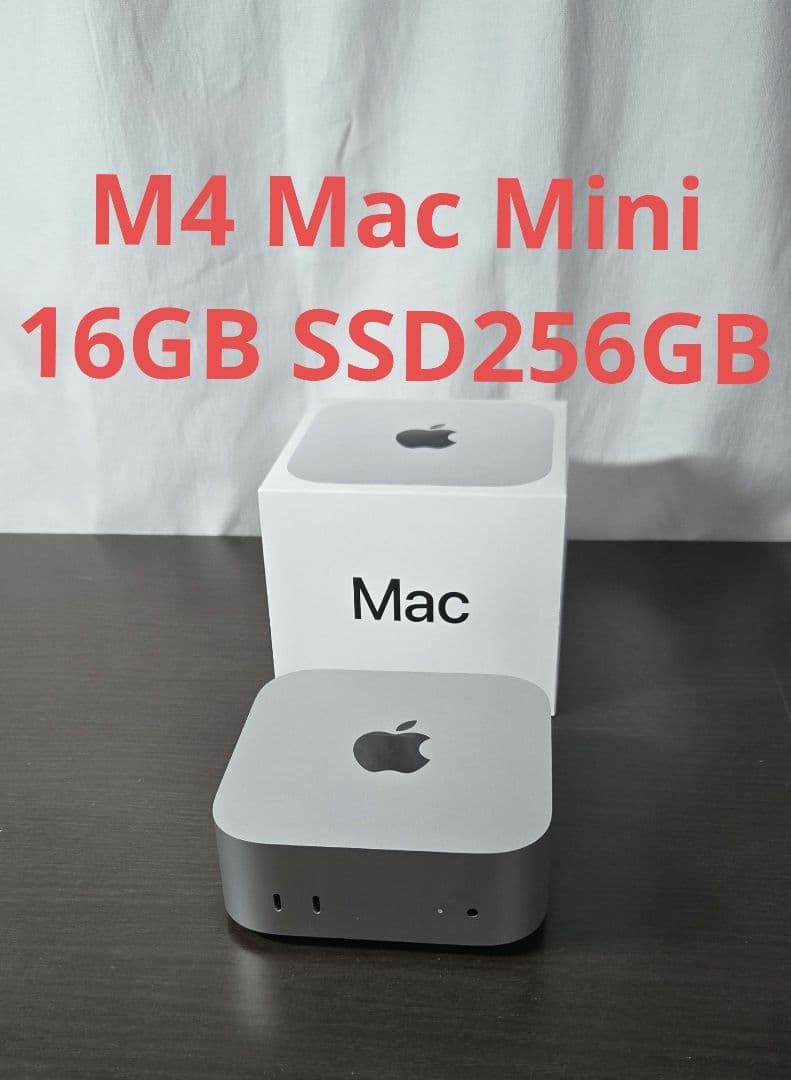 Apple Mac mini M4 16GB 256GB 2024年