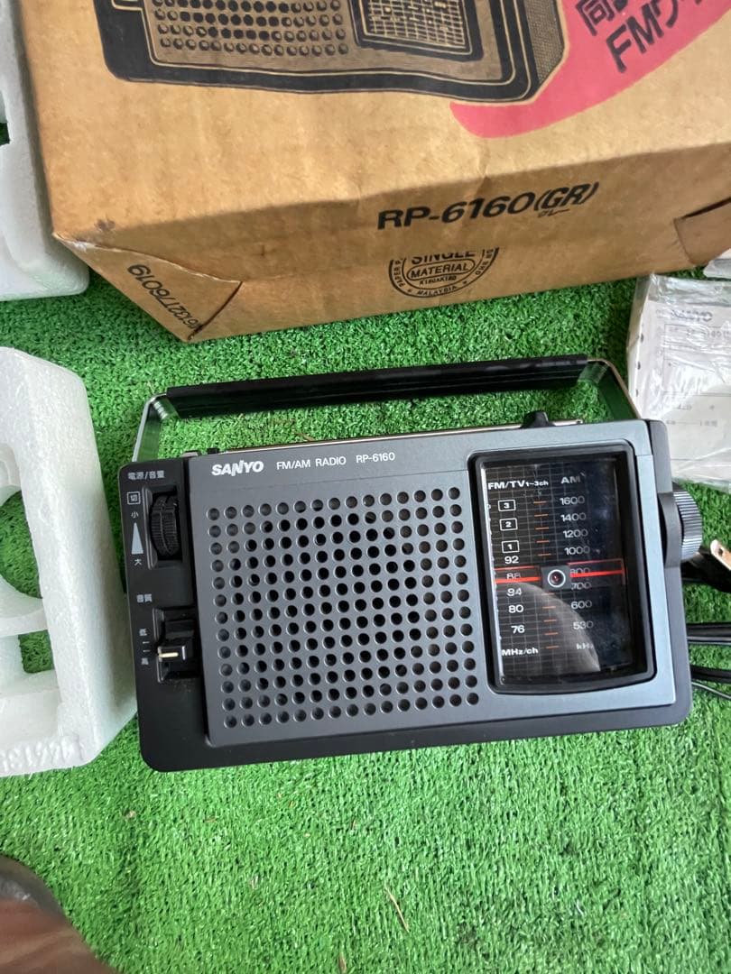 サンヨーラジオ　RP 6160