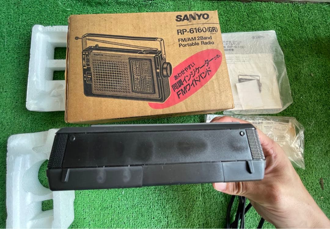 サンヨーラジオ　RP 6160