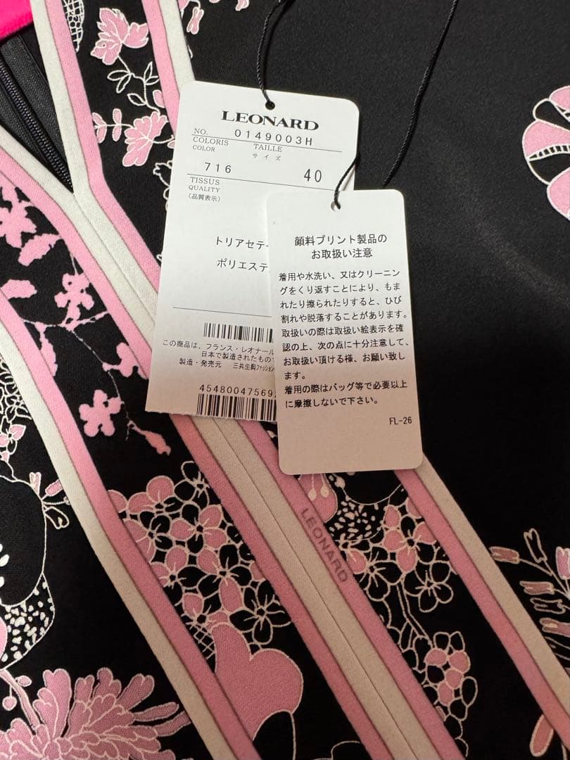 レオン LEONARD チュニック 40