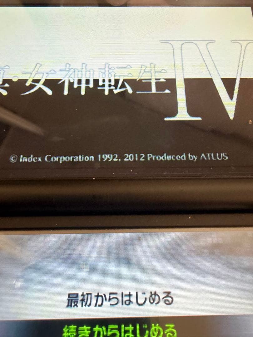 真・女神転生 3ds 3本セット