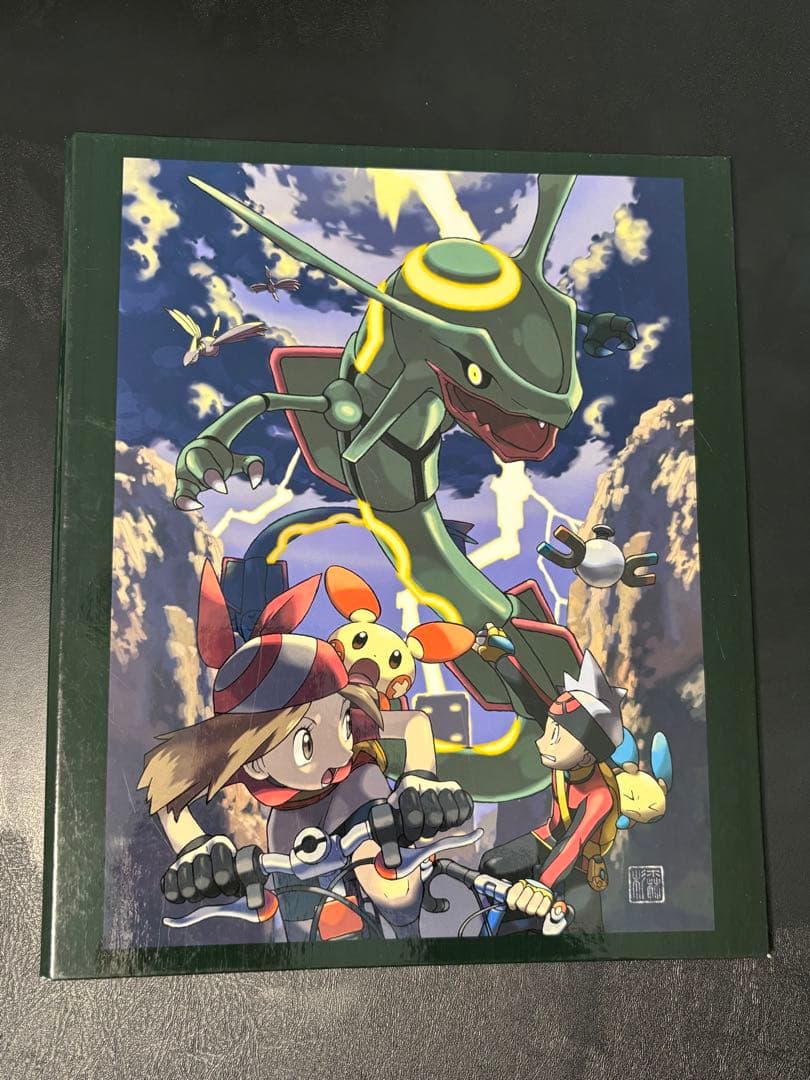 ポケモンカードゲーム　カードファイル　［レックウザ逆鱗］　※ポケセン限定