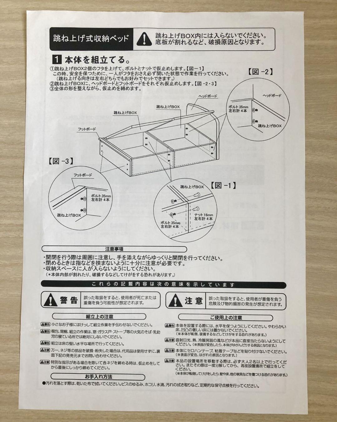 大容量収納　畳ベッド　ダークブラウン