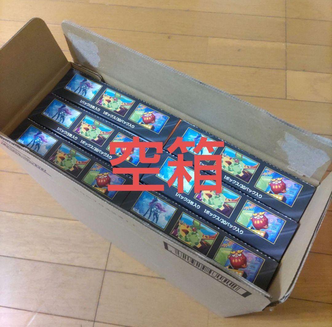 からばこのみ　インフェルノX　空箱　12個　カートン箱付き