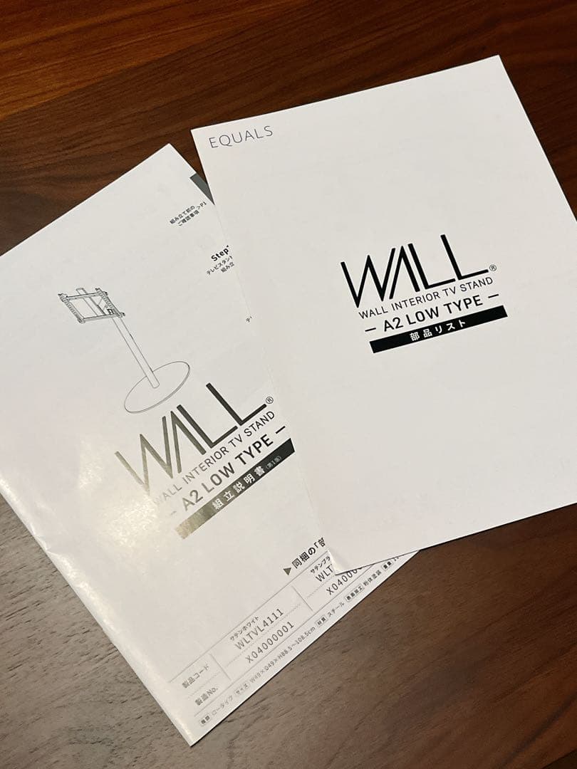 EQUALS WALL テレビスタンド A2 ロータイプキャスター付き