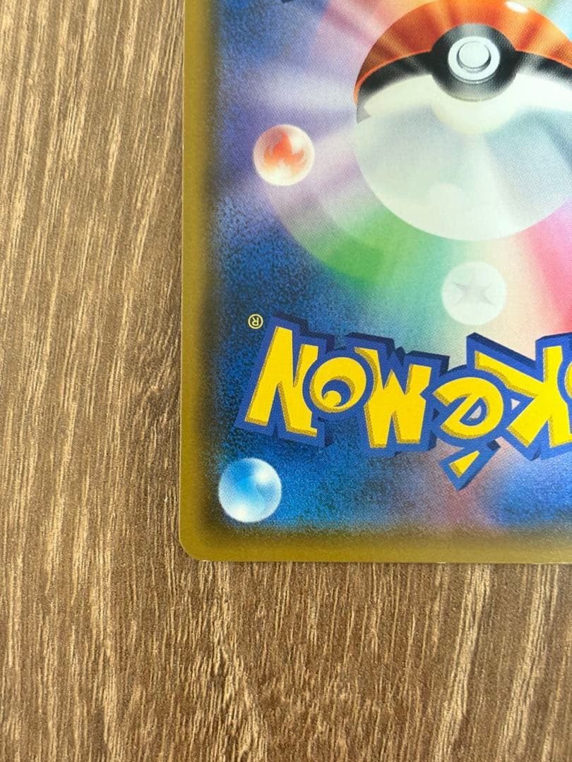 ポケモンカード ルギアGX SR 100/095