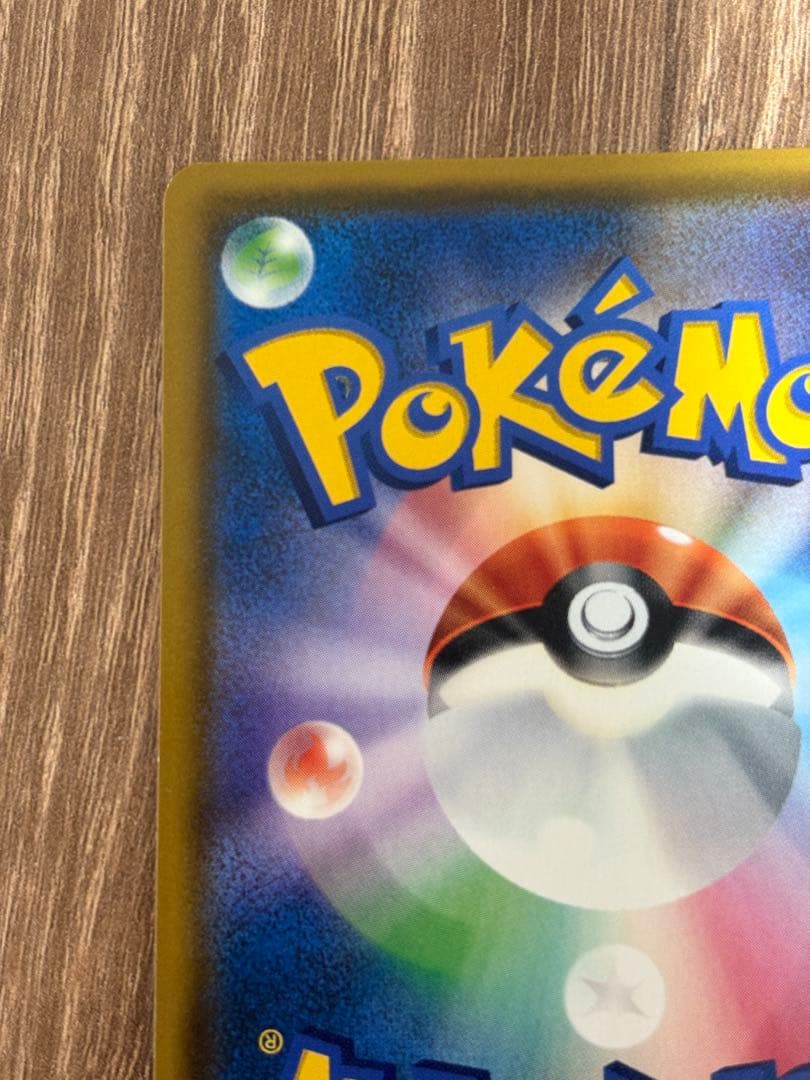 ポケモンカード ルギアGX SR 100/095