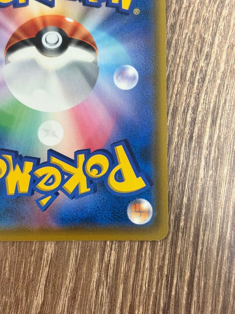 ポケモンカード ルギアGX SR 100/095