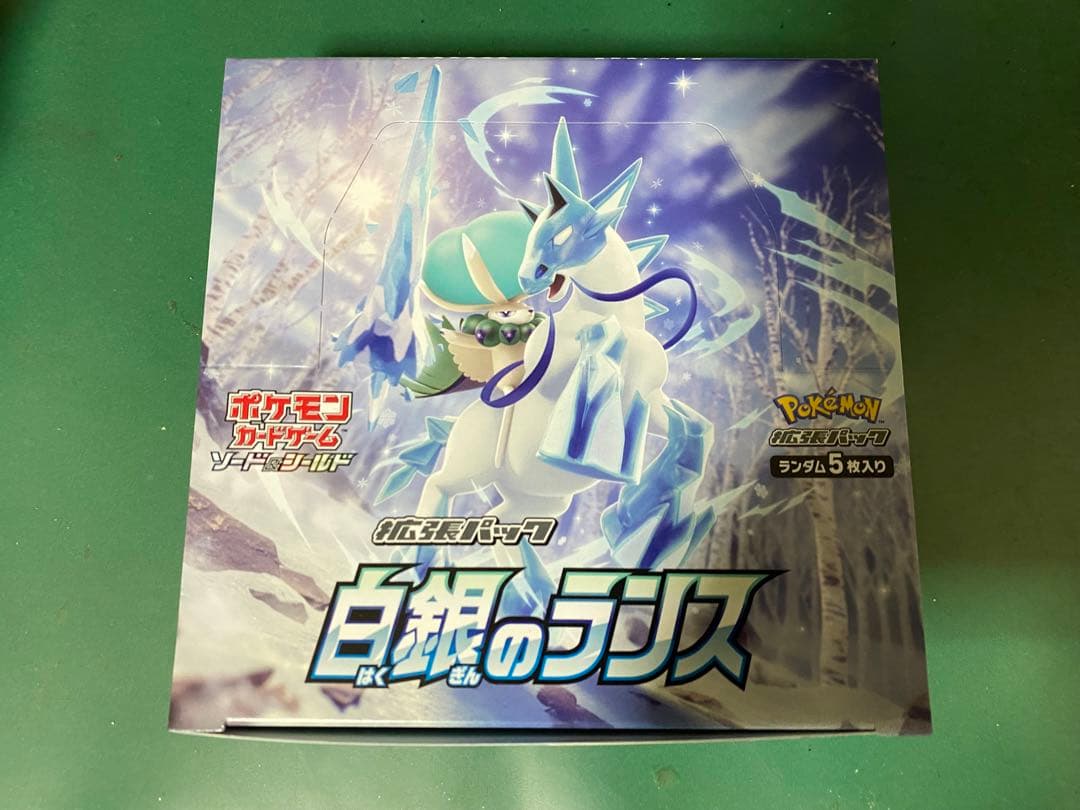 ポケモンカードゲーム 拡張パック 白銀のランス　1box シュリンクなし
