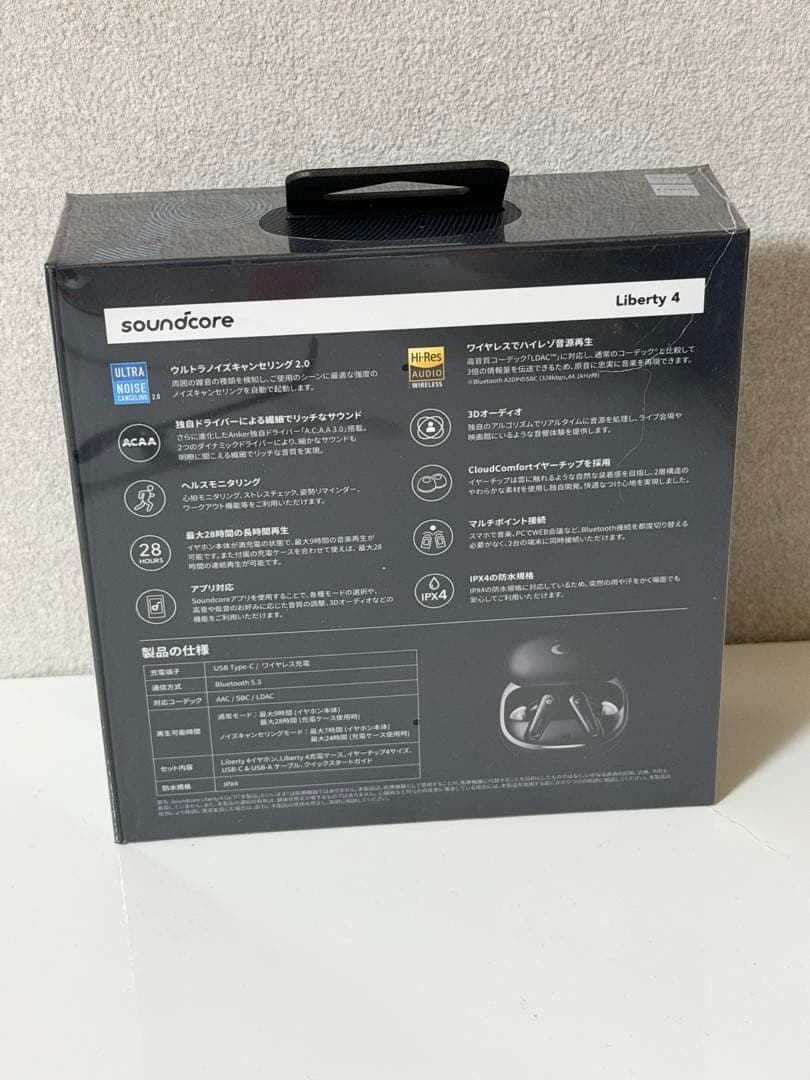 【新品・未開封】期間限定値下げ‼️soundcore Liberty 4 BK